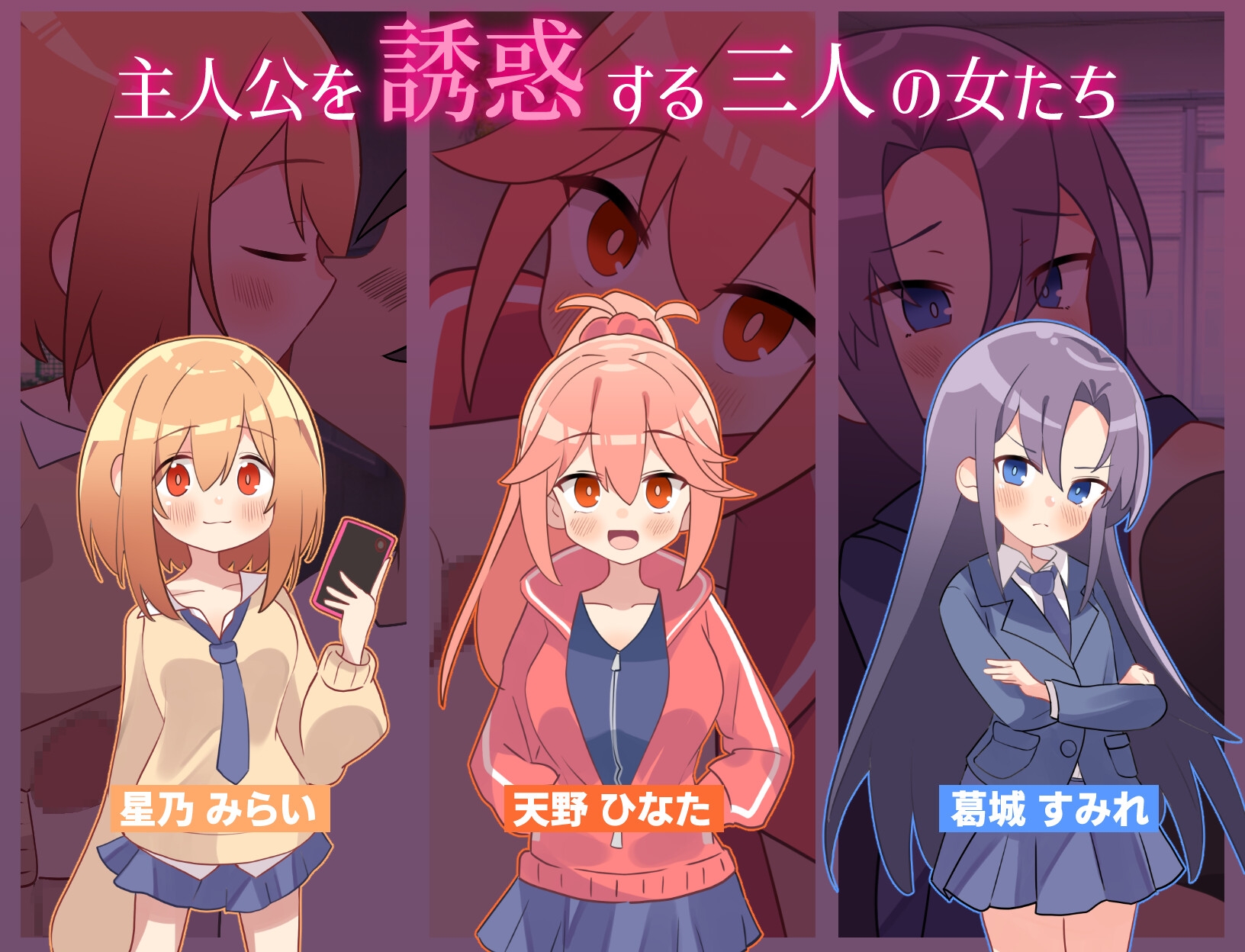 絶頂禁止！誘惑タイムリープ 画像2