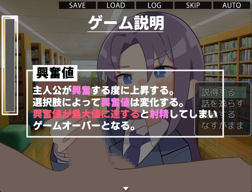 絶頂禁止！誘惑タイムリープ 画像4