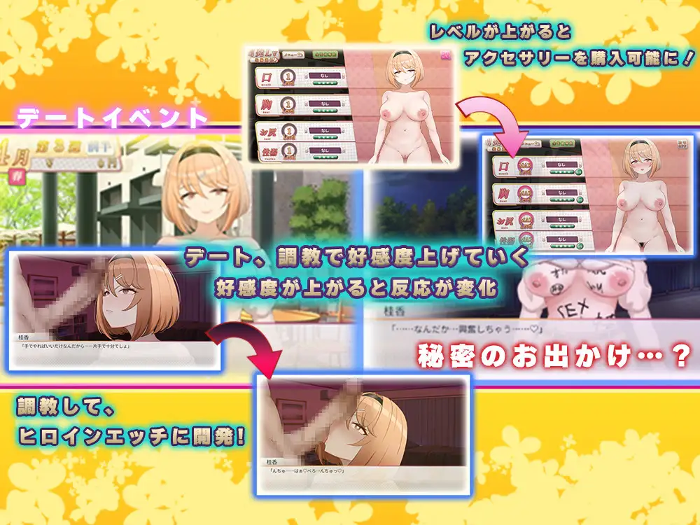 フレグラントオリーブ～強気JD快楽堕ち～ アヘ顔