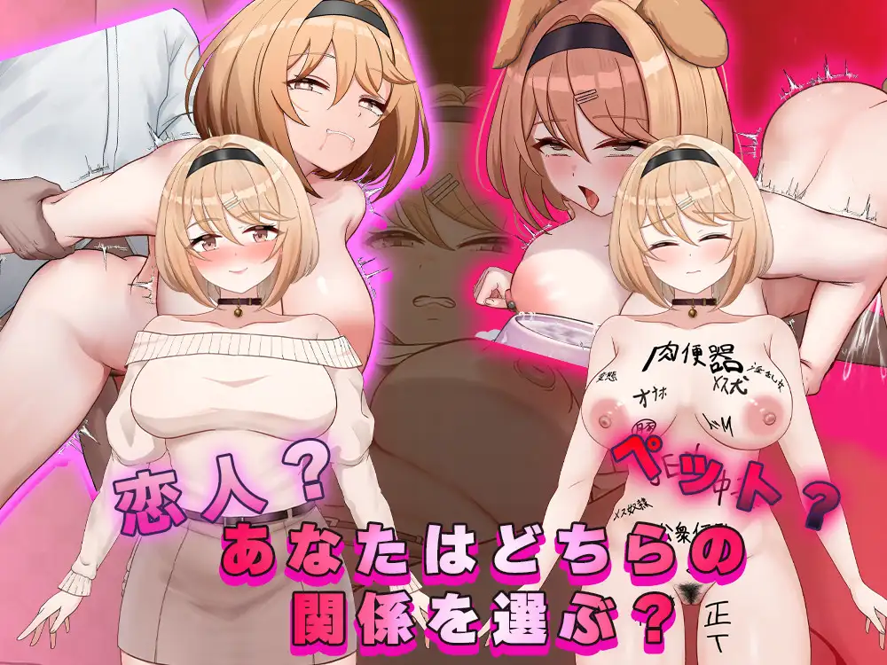 フレグラントオリーブ～強気JD快楽堕ち～ 顔射