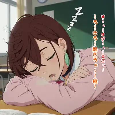 アタリマエの日常(ダ〇ダダン) ジャケット画像
