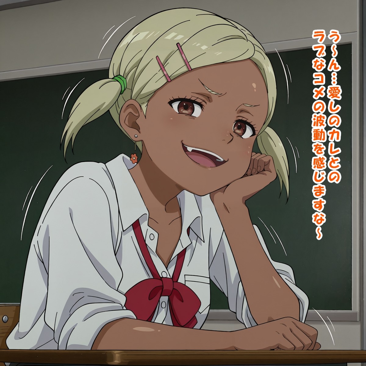 アタリマエの日常(ダ〇ダダン)_3