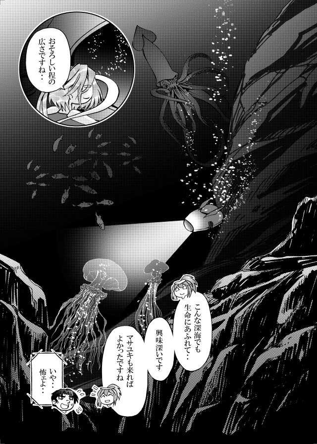 [studio みゃーび]ポニテマニアックス 08巻 画像4