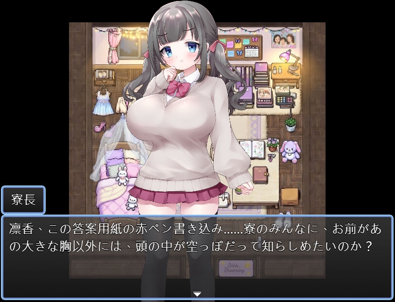 強○入寮指導 画像6