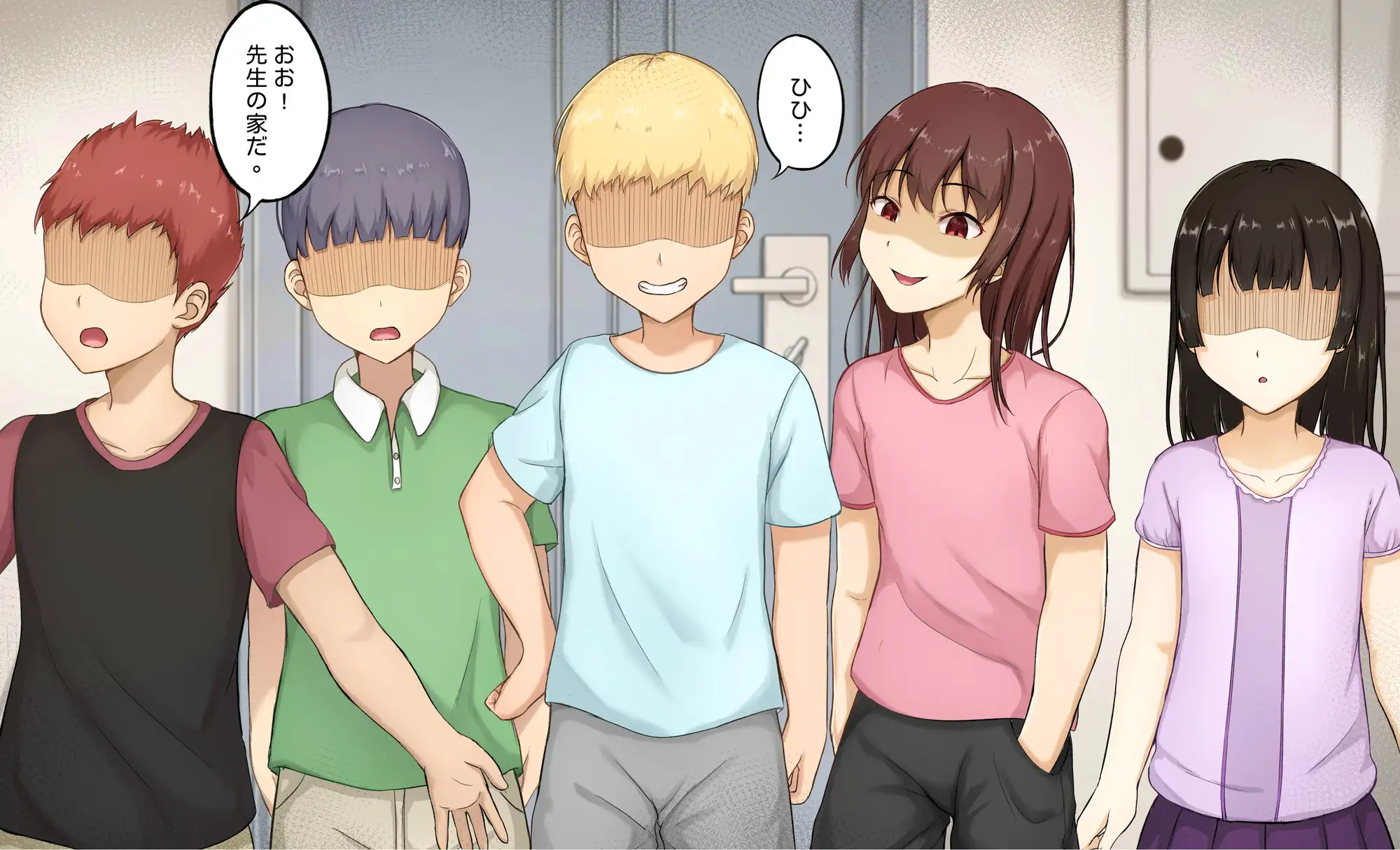 担任の受難 [Nisusu] | DLsite 同人 - R18