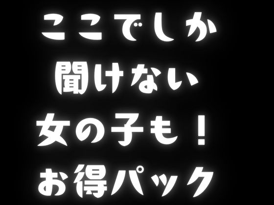 【実演オナニーまとめ】女の子の喘ぎ声は十人十色！淫乱オナニー実録！【総集編】 画像1