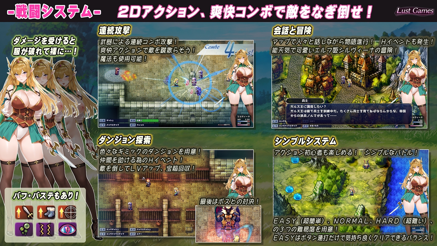 シルヴィーナ戦記～凌○輪○に堕ちるエルフ姫～_3
