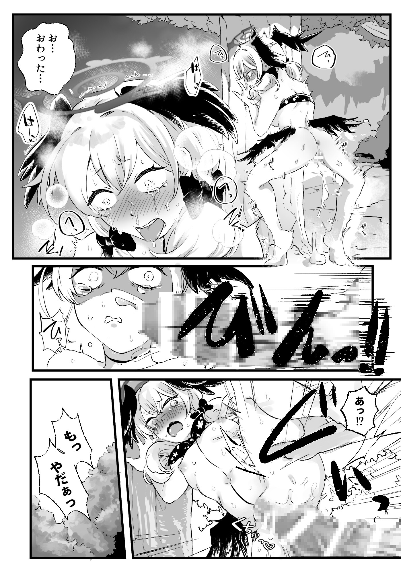 コハルがエッチな目にあう話 画像10