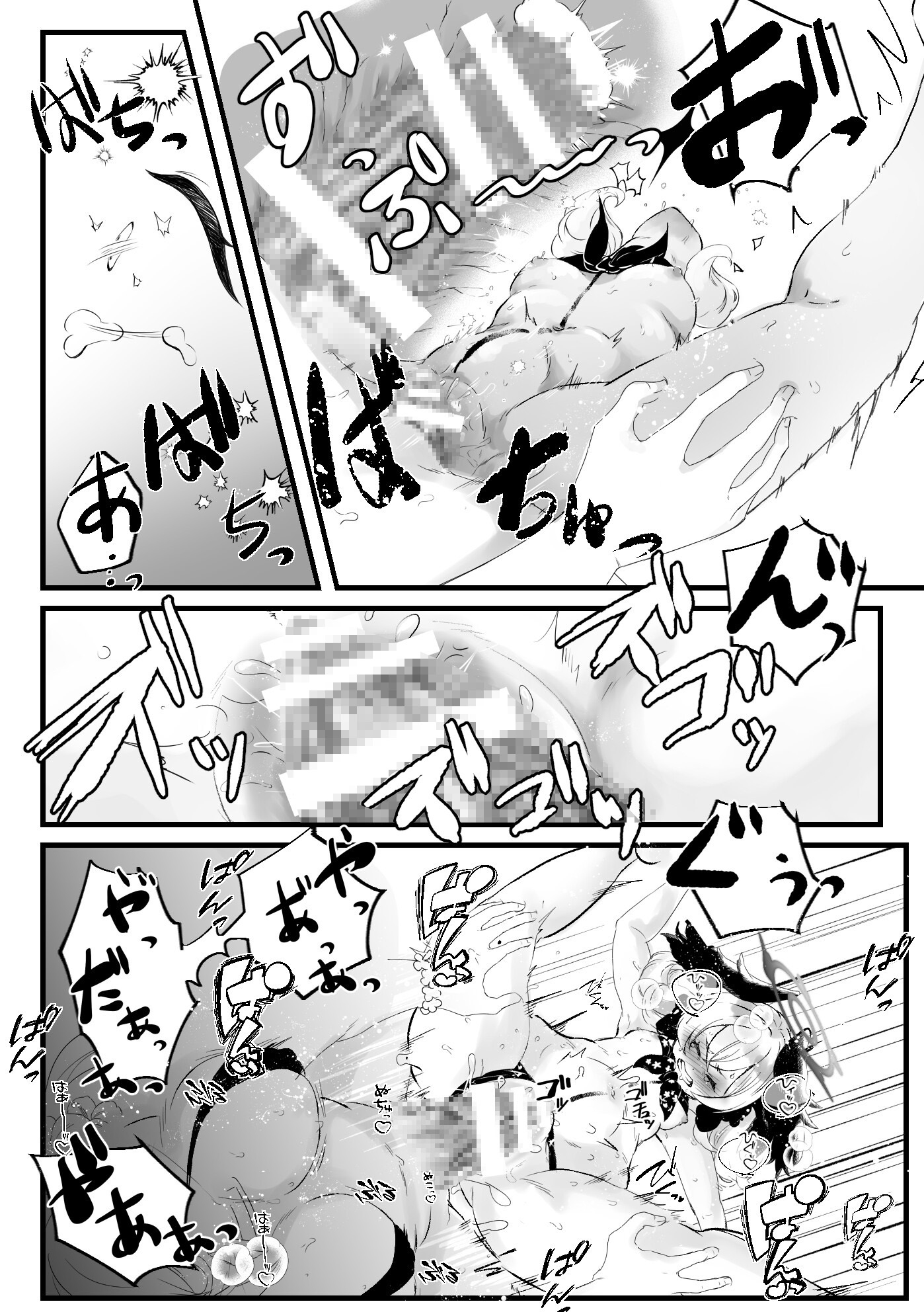 コハルがエッチな目にあう話 画像7