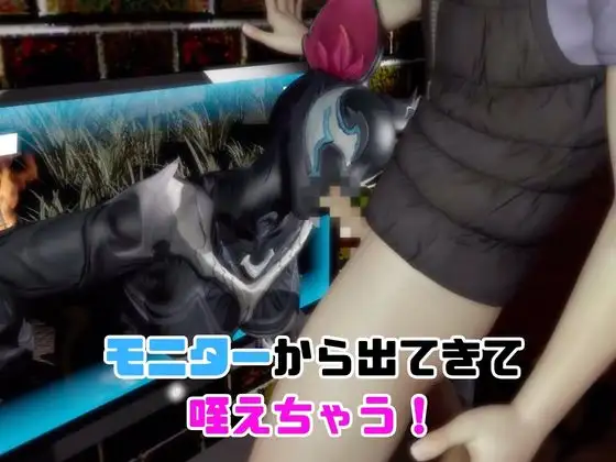 【なんと4動画！】悪のパワードスーツが画面から出てきたりイチャラブエッチする動画 サンプル画像 2