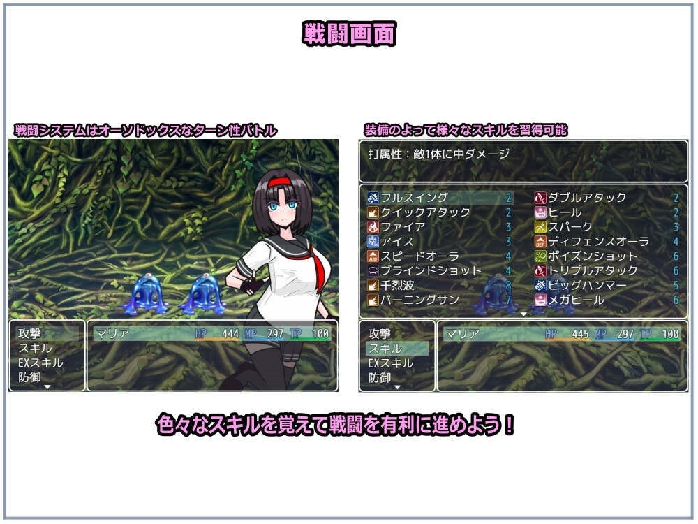 【スマホ版】退魔士マリアと湖畔の街 画像1