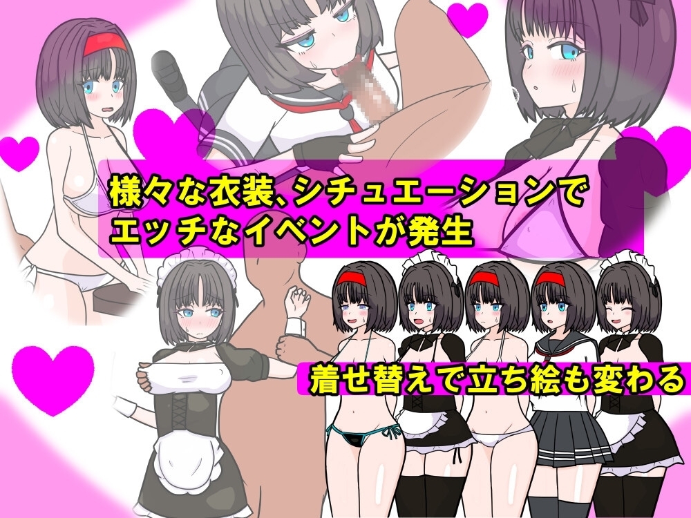 【スマホ版】退魔士マリアと湖畔の街 画像2