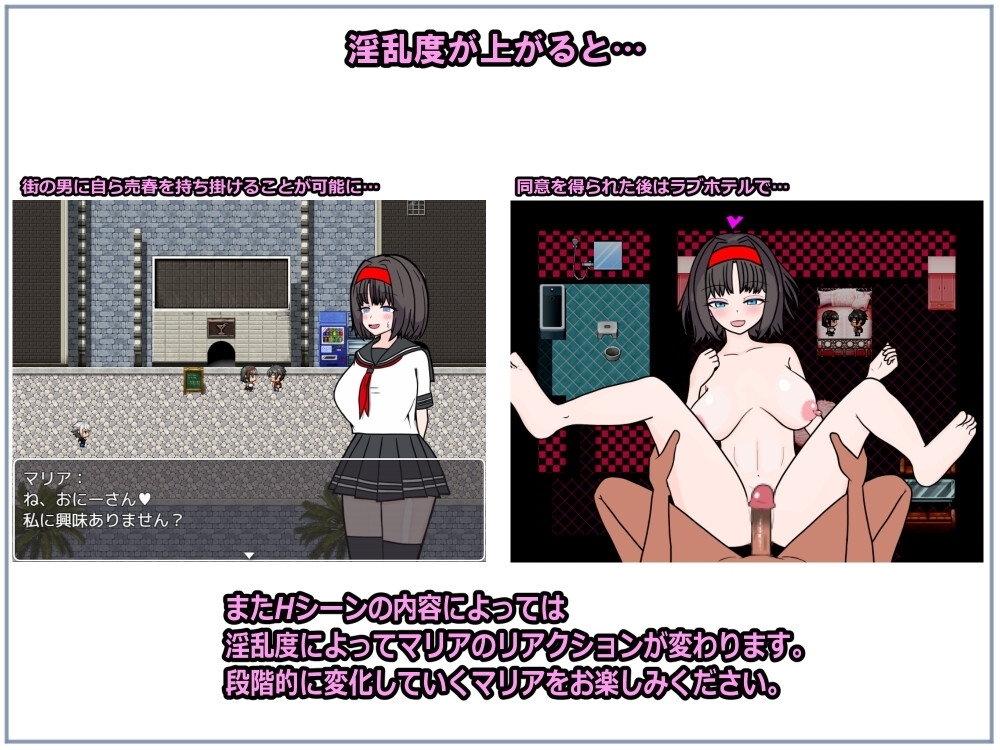 【スマホ版】退魔士マリアと湖畔の街 画像3