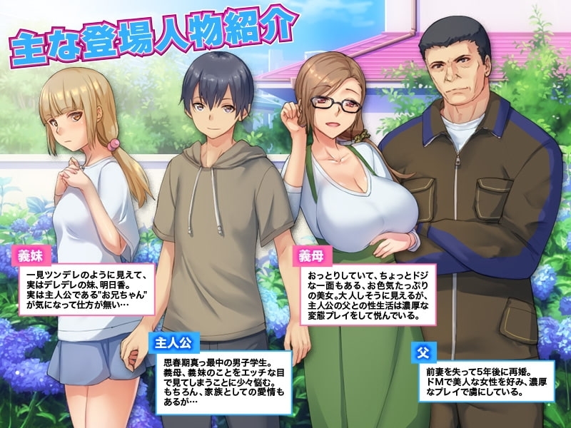 【スマホ版】義弟の僕に見せる義理妹や義母の油断した姿と、その後の気まずい雰囲気 画像5