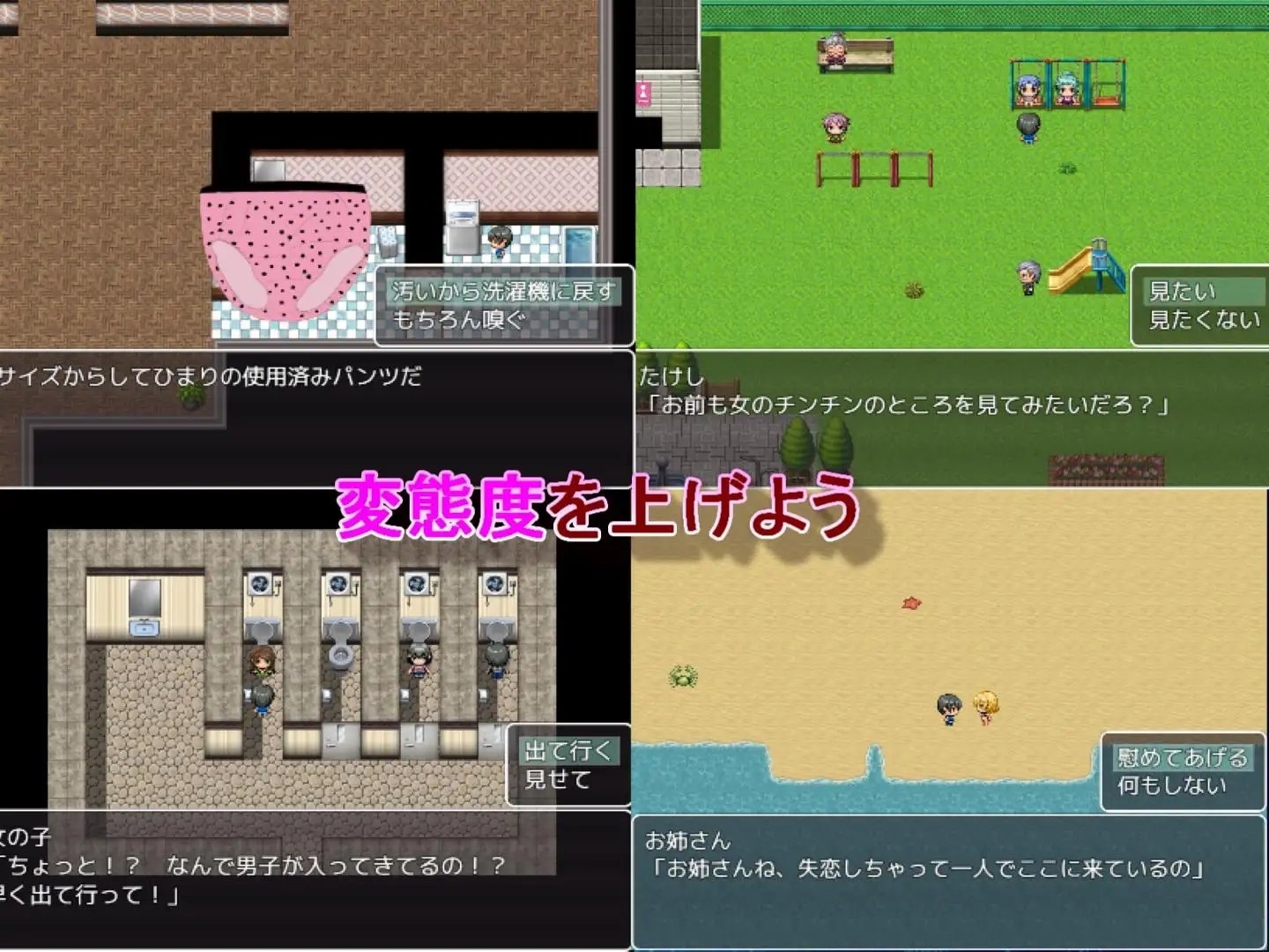 【スマホ版】ネトリネトラレ夏休み サンプル2