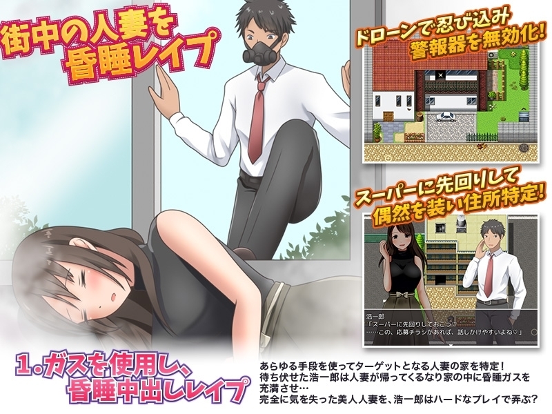 【スマホ版】近所の人妻全部妊娠させます! サンプル2