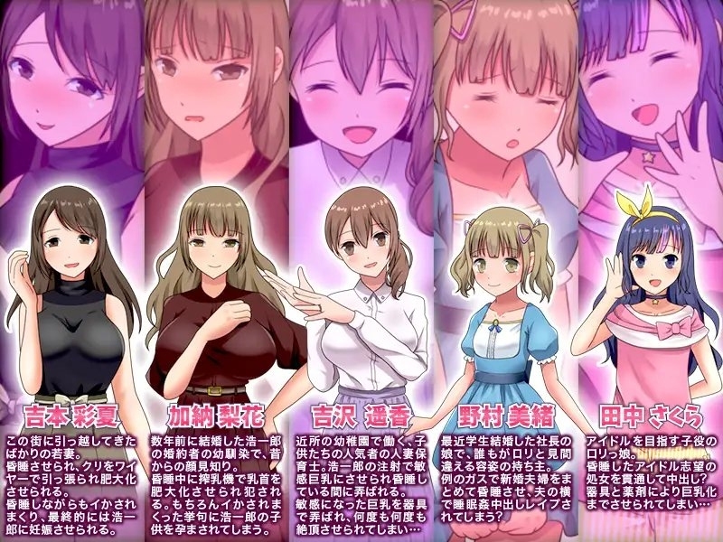【スマホ版】近所の人妻全部妊娠させます! サンプル5