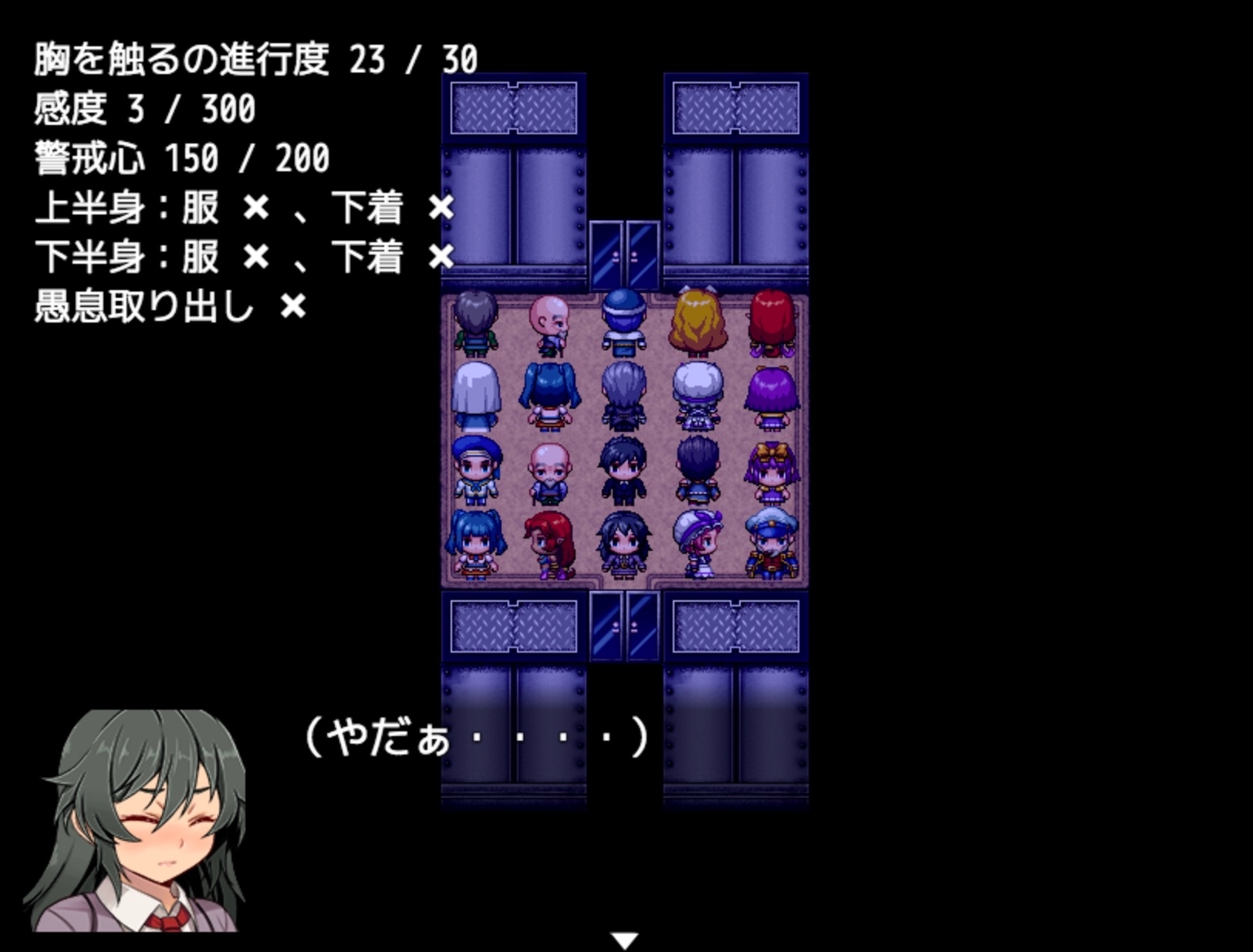 【スマホ版】満員電車で可愛い女の子の後ろに立ったので 画像4