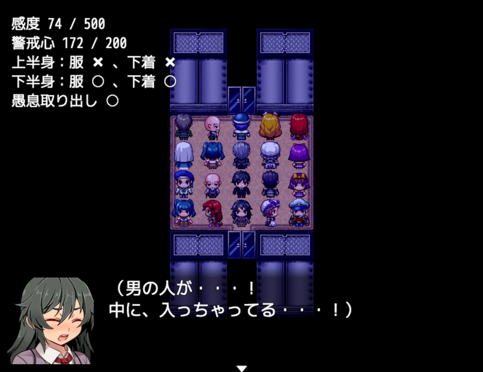 【スマホ版】満員電車で可愛い女の子の後ろに立ったので 画像5