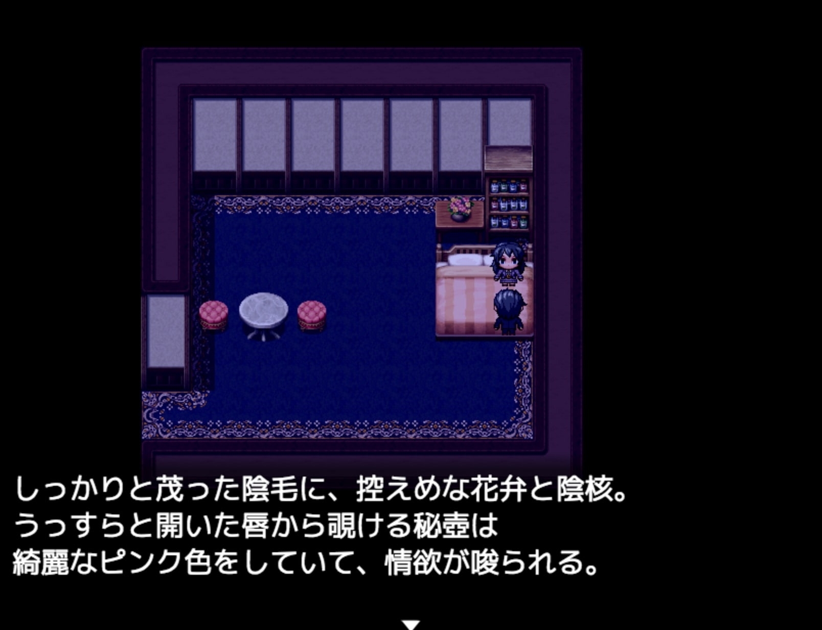 【スマホ版】満員電車で可愛い女の子の後ろに立ったので 画像6