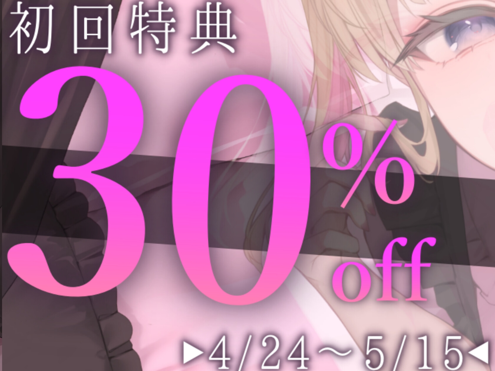 キモイキモイ言われながら耳舐めしてくれる……??【耳舐め/耳舐め我慢/焦らし】 画像1