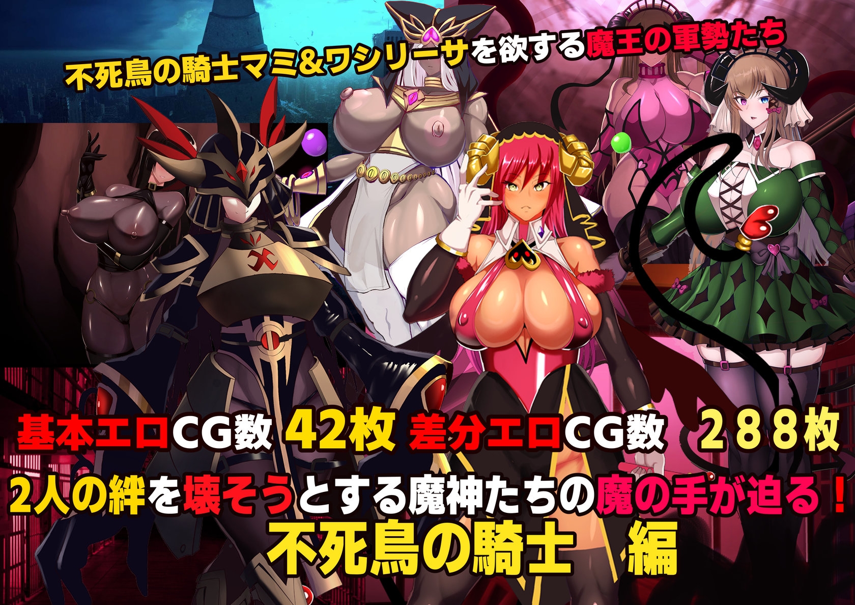 【Android版】魔女騎士アンナ～白の神と黒の神～【最終章】 画像4