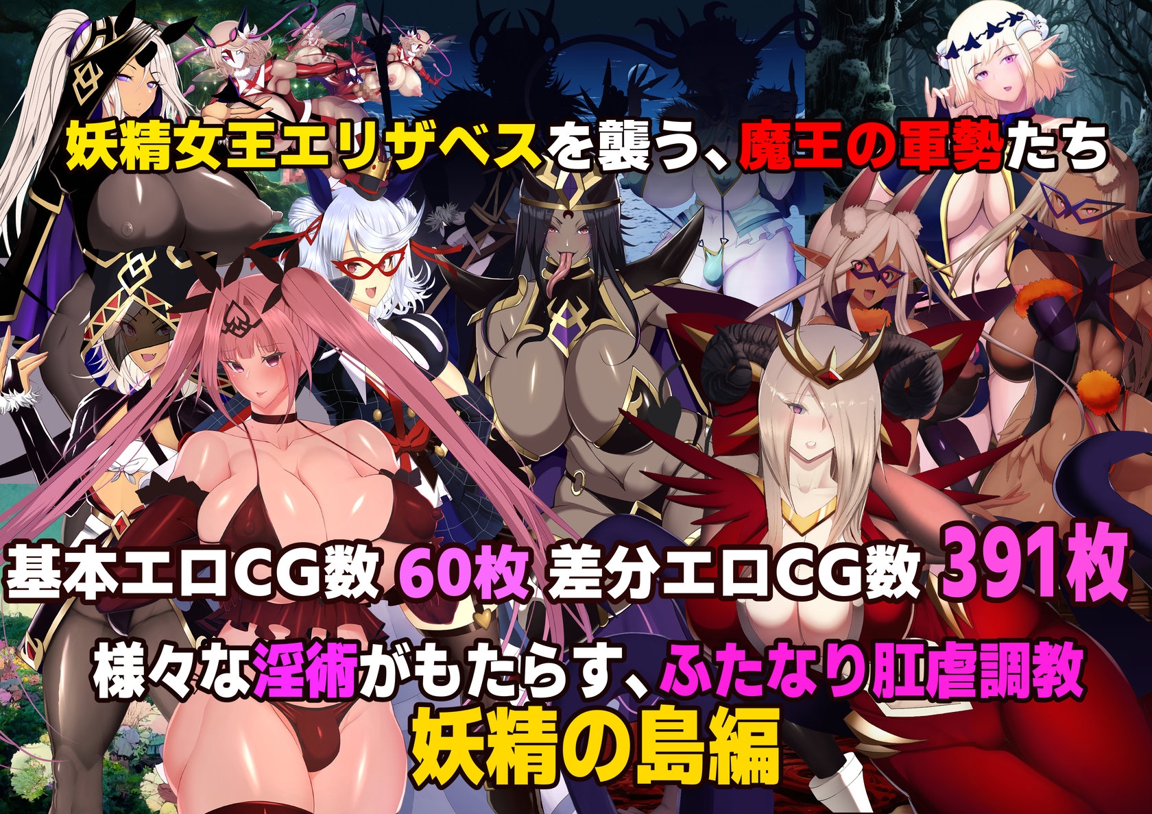 【Android版】魔女騎士アンナ～白の神と黒の神～【最終章】 画像5