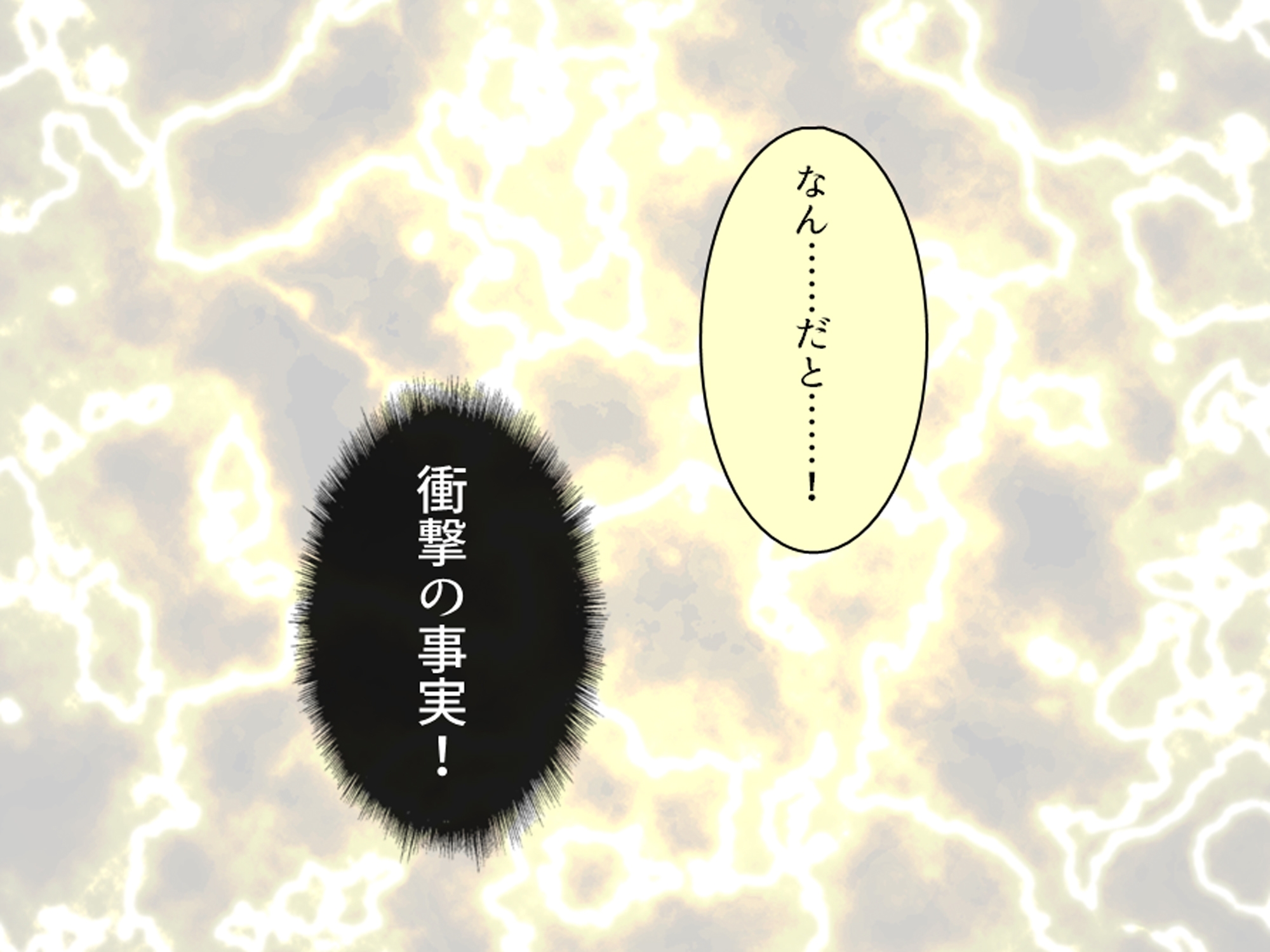 幼馴染の濃厚ドスケベアプローチで俺ハーレム生活！? 6巻 画像2