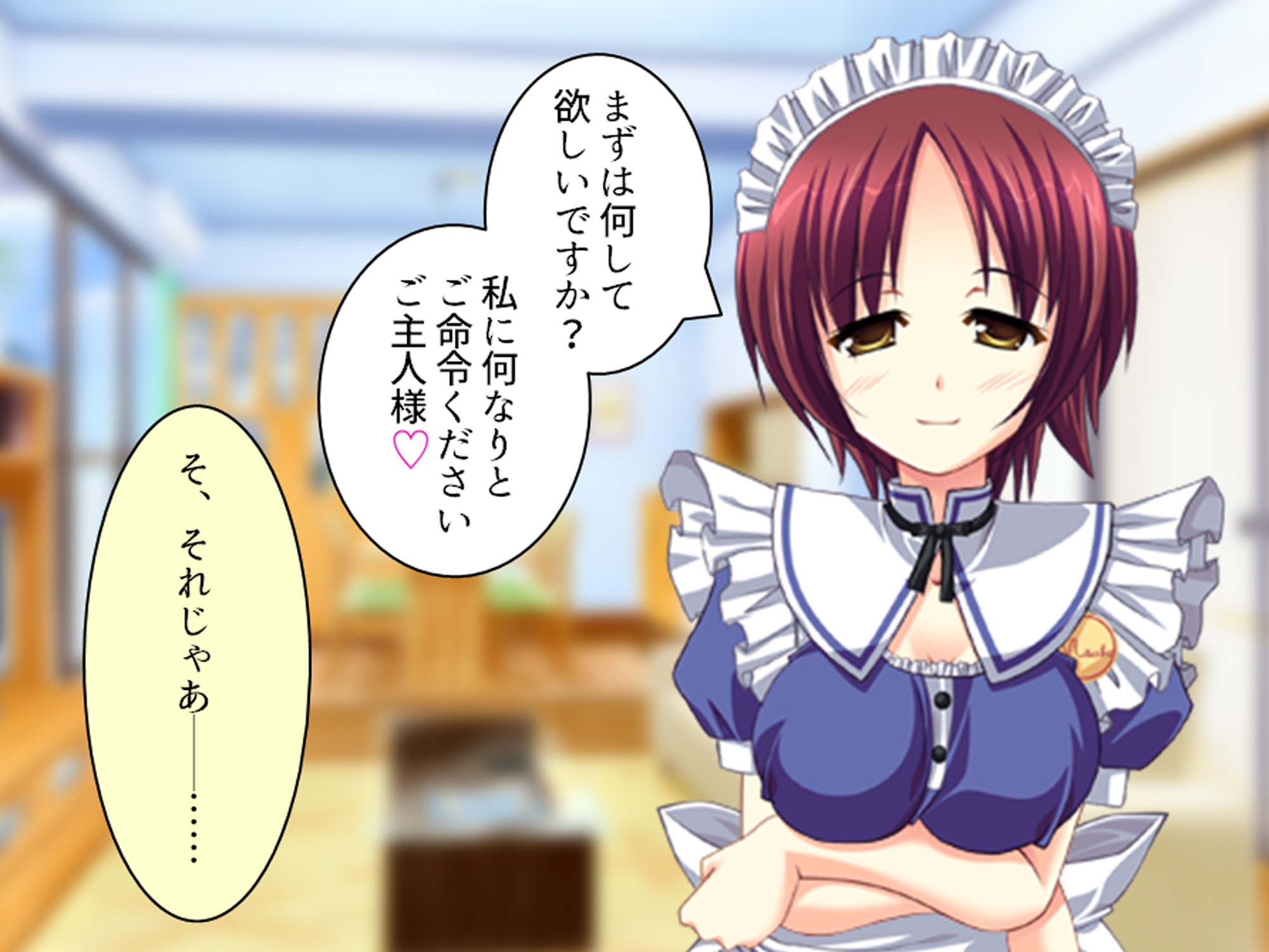 幼馴染の濃厚ドスケベアプローチで俺ハーレム生活！? 6巻 画像3