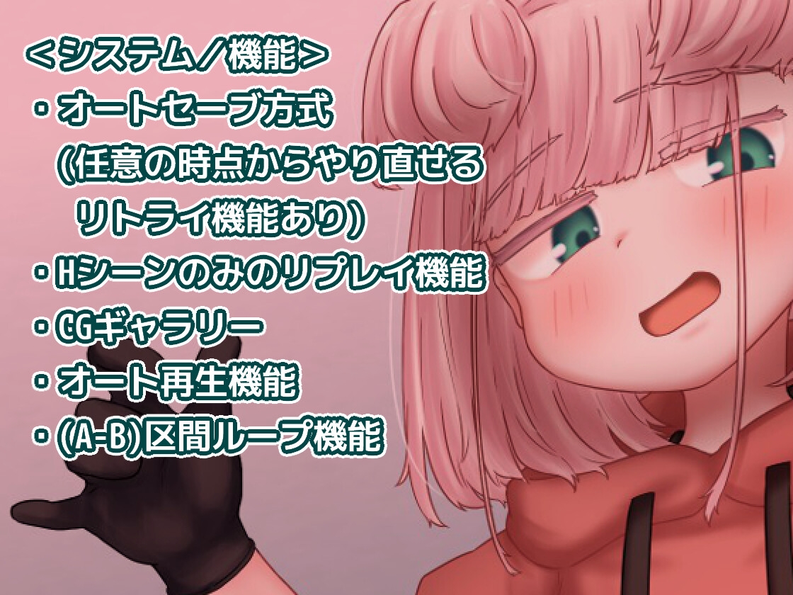 蜜牢(ミツロウ) 後編 ～生意気なメスブタ後輩ちゃんに復讐を～ 画像10