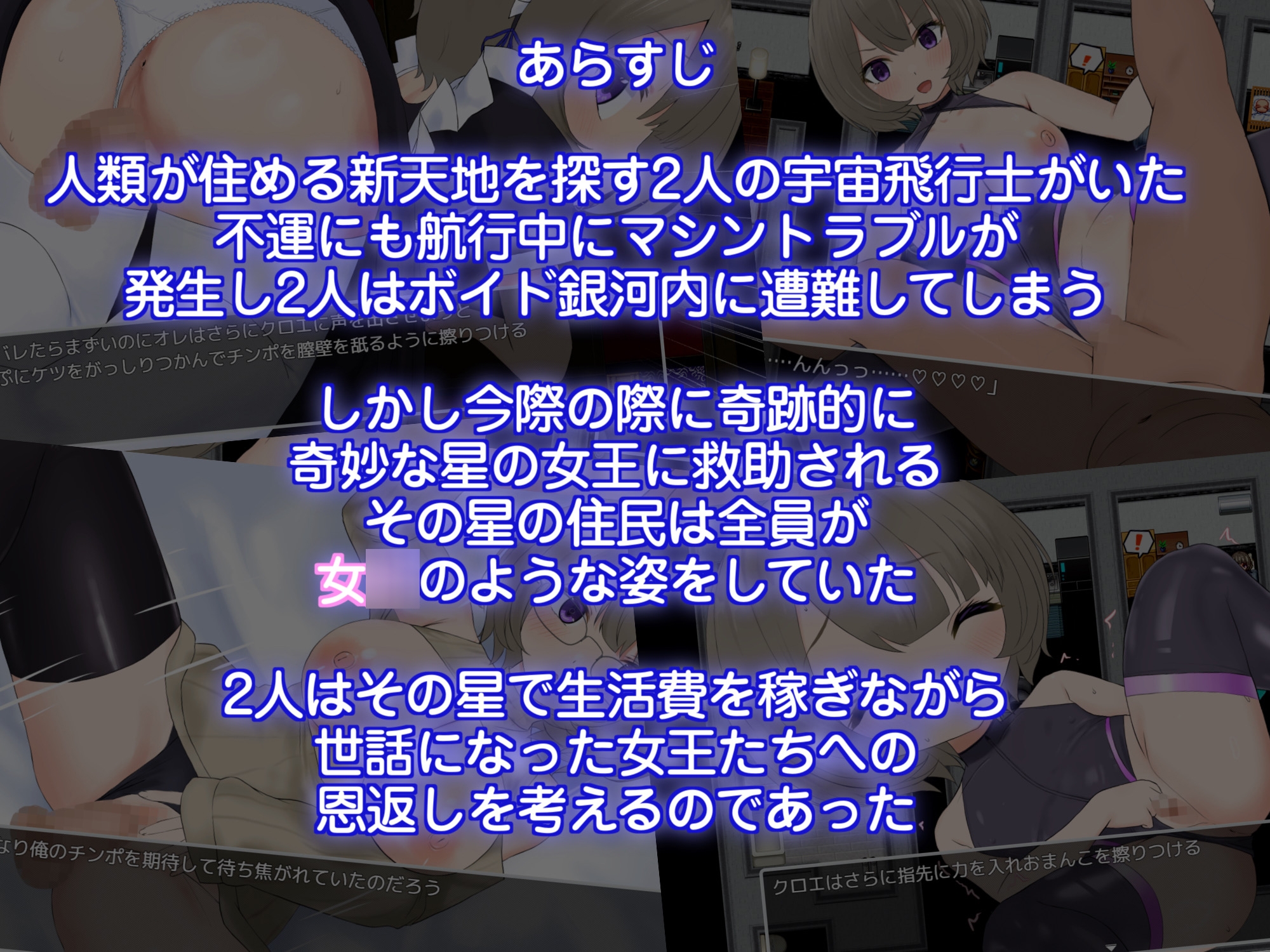 ゆりかごのプエルステラ_1