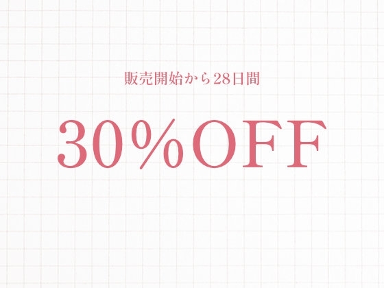 ダウナー彼女と湿度100%ぐちゃとろ連続中出しえっち 画像4