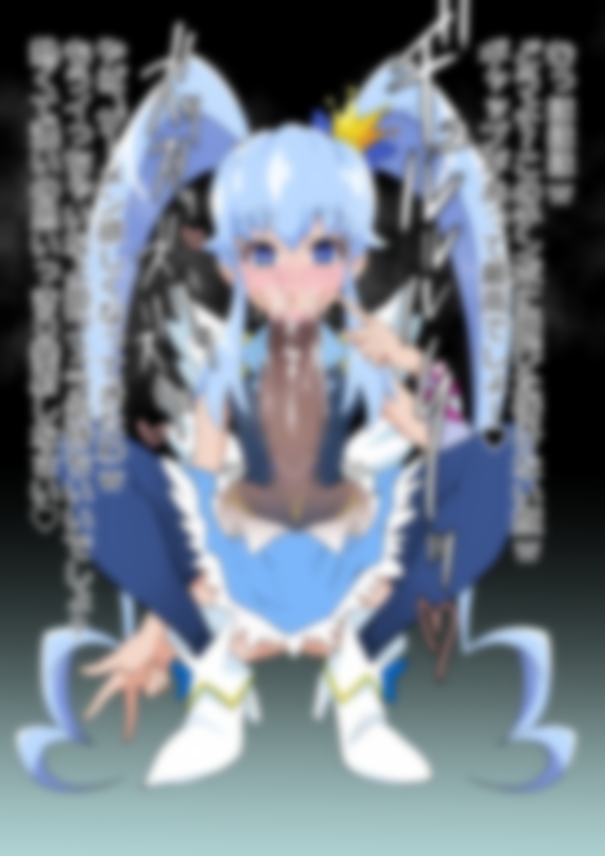 「ハピネスチャージプリ〇ュア！」〇ュアプリンセス 画像3