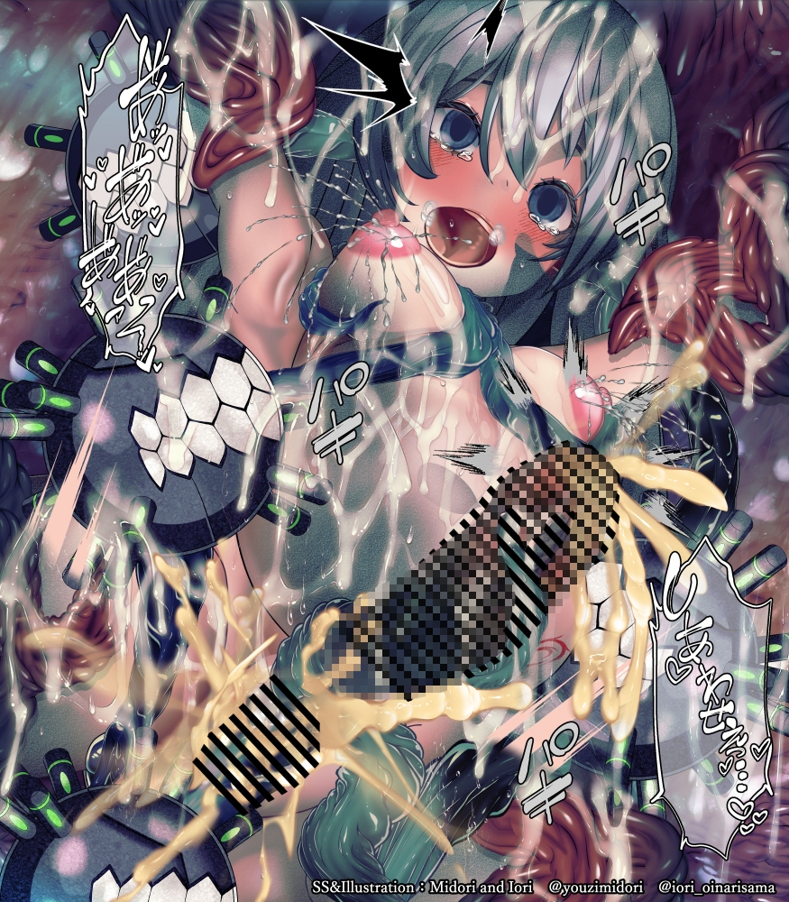 【艦○れ】響 建造番号一三八 小説セット 画像5