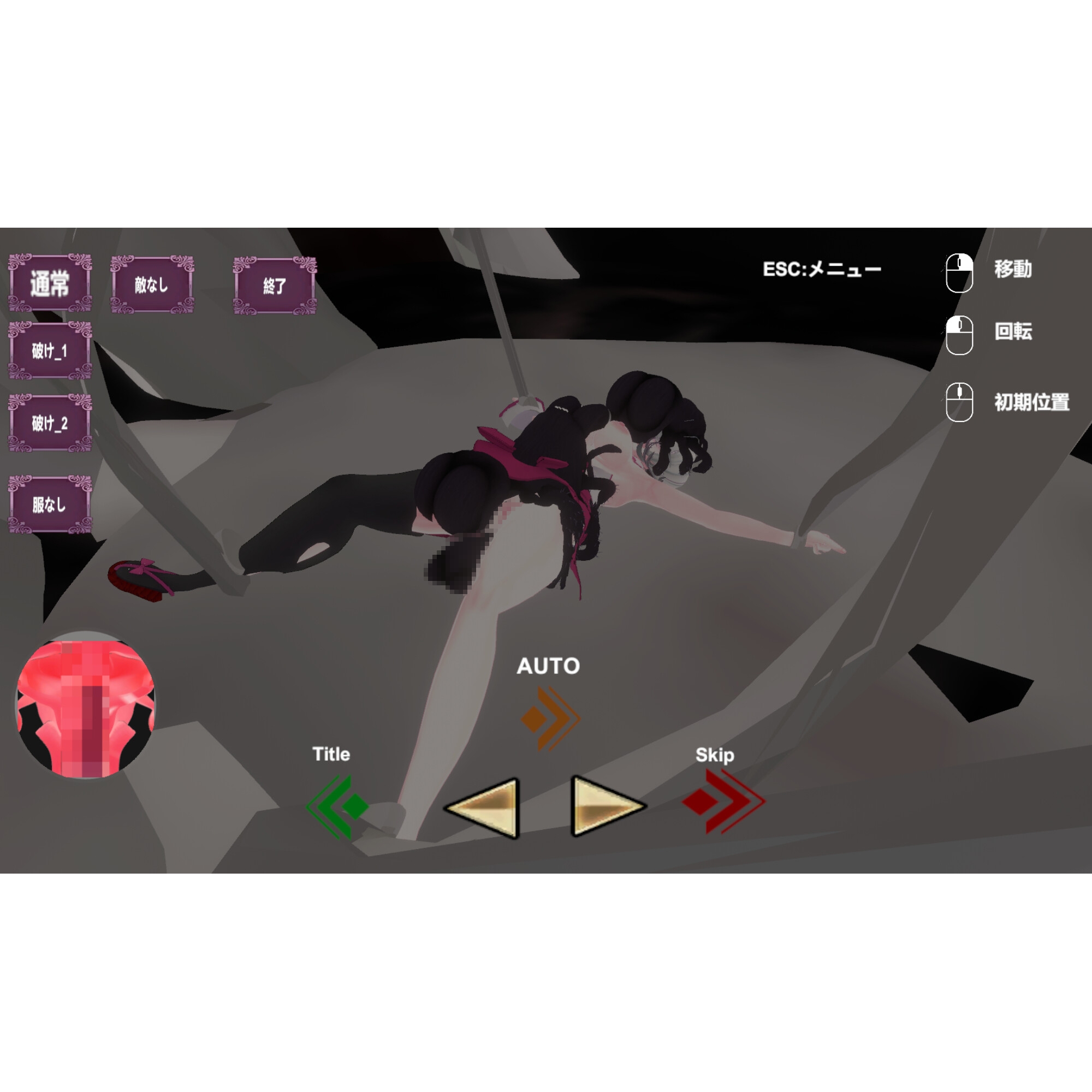 退魔巫女～絵理奈～_6