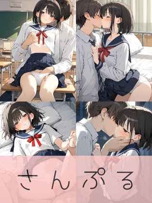 教室の思い出は、まだ熱を帯びているvol3