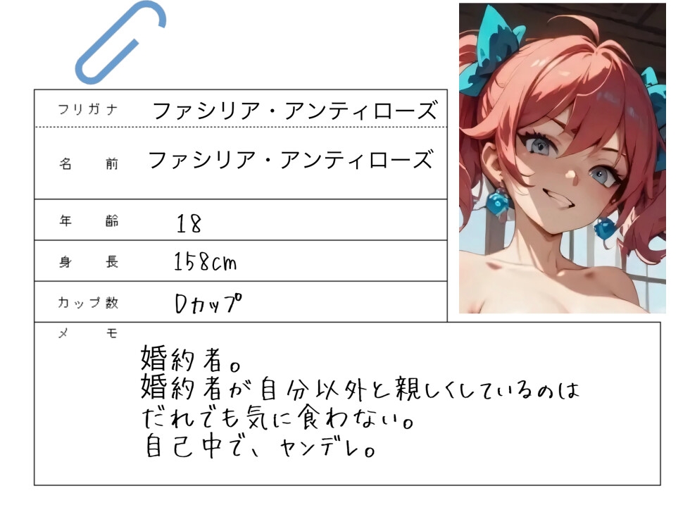 【サクッと聴ける】悪役令嬢に婚約破棄を切り出したら、種付けセックスさせられました 画像1