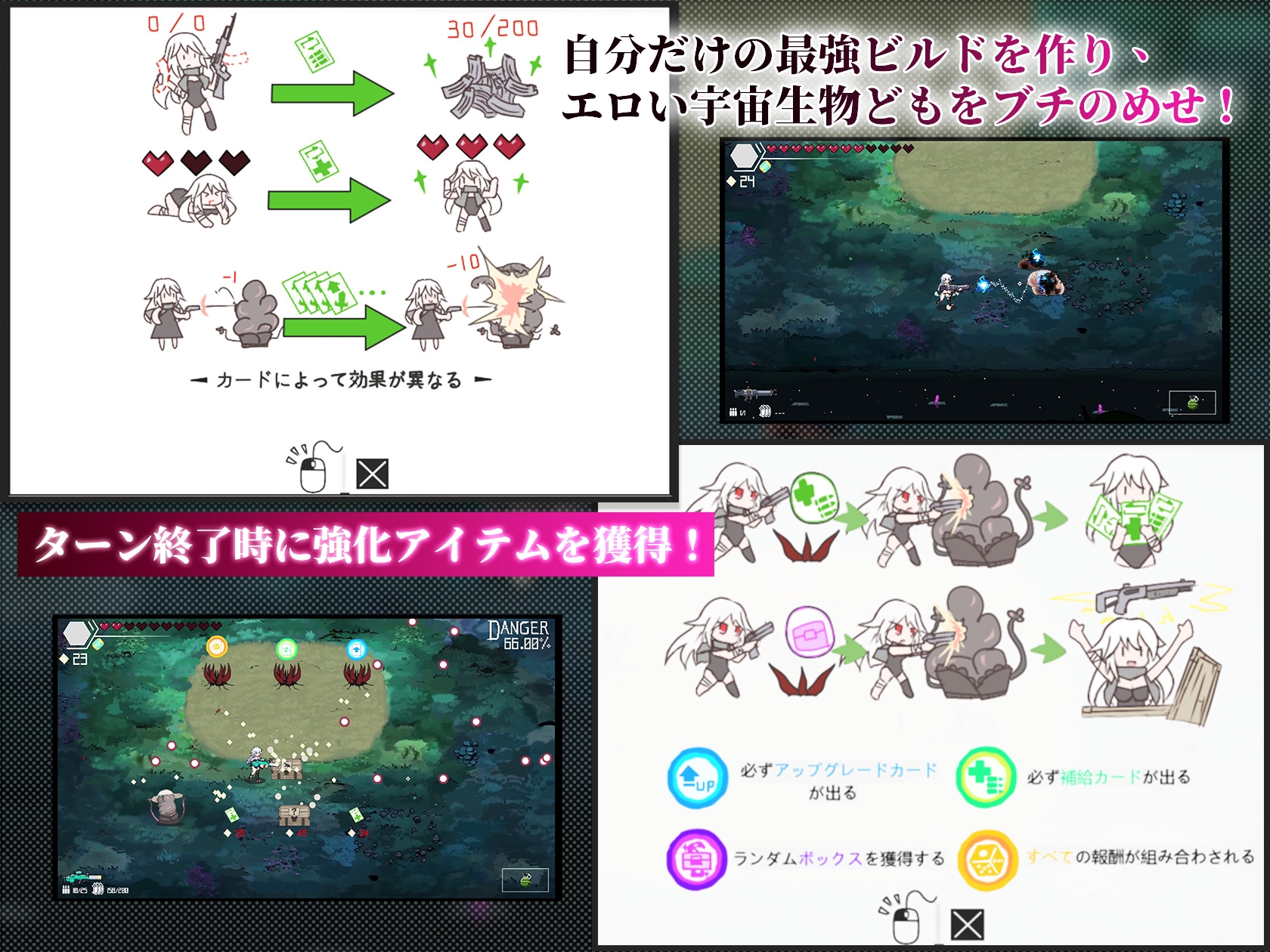森海幻夢 画像2