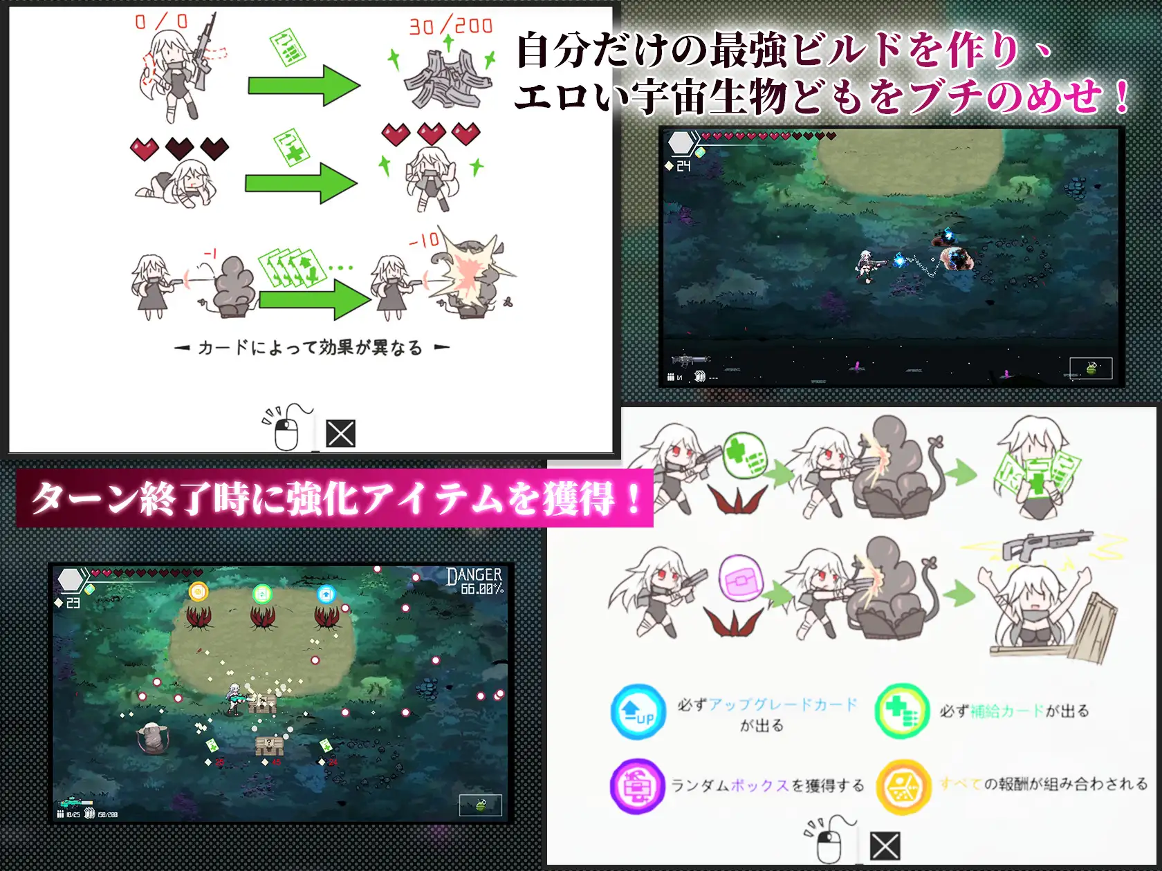 森海幻夢 異種えっち
