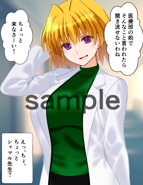 リリカル妄想6シャマルさん水着編 画像1