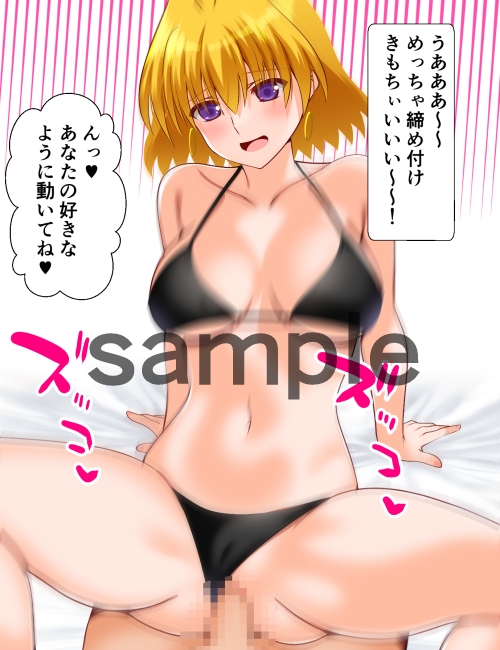 リリカル妄想6シャマルさん水着編 画像2