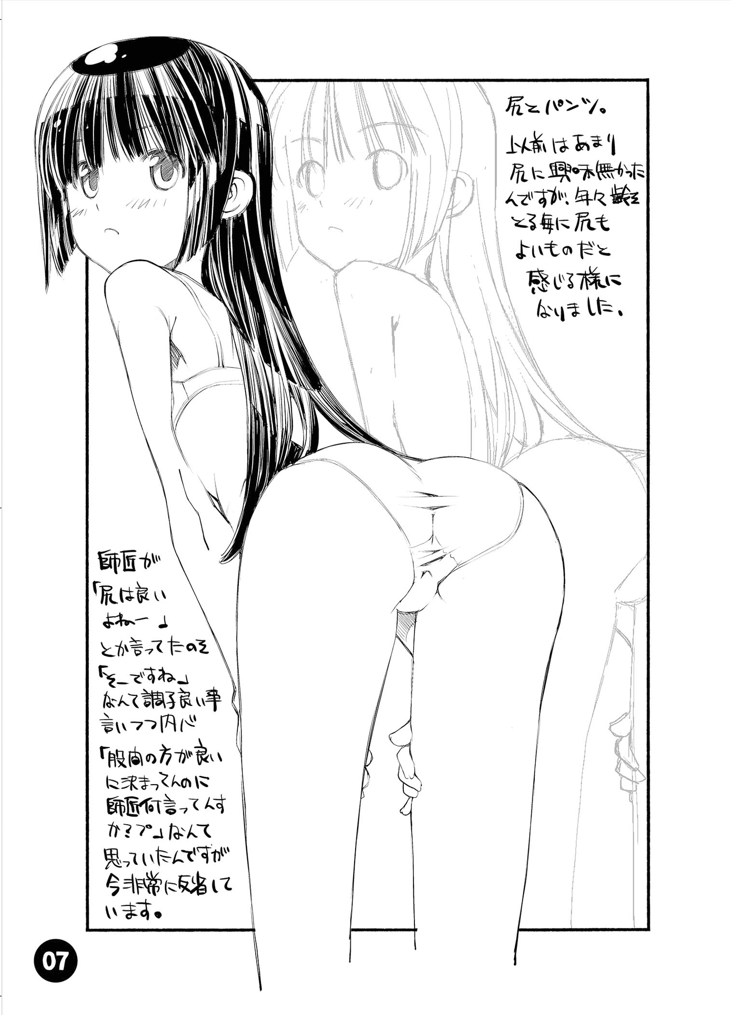 material19February 画像1