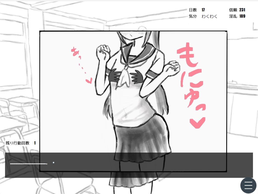学園祭おっぱぶパートナー特訓with彼氏持ち女子 画像9