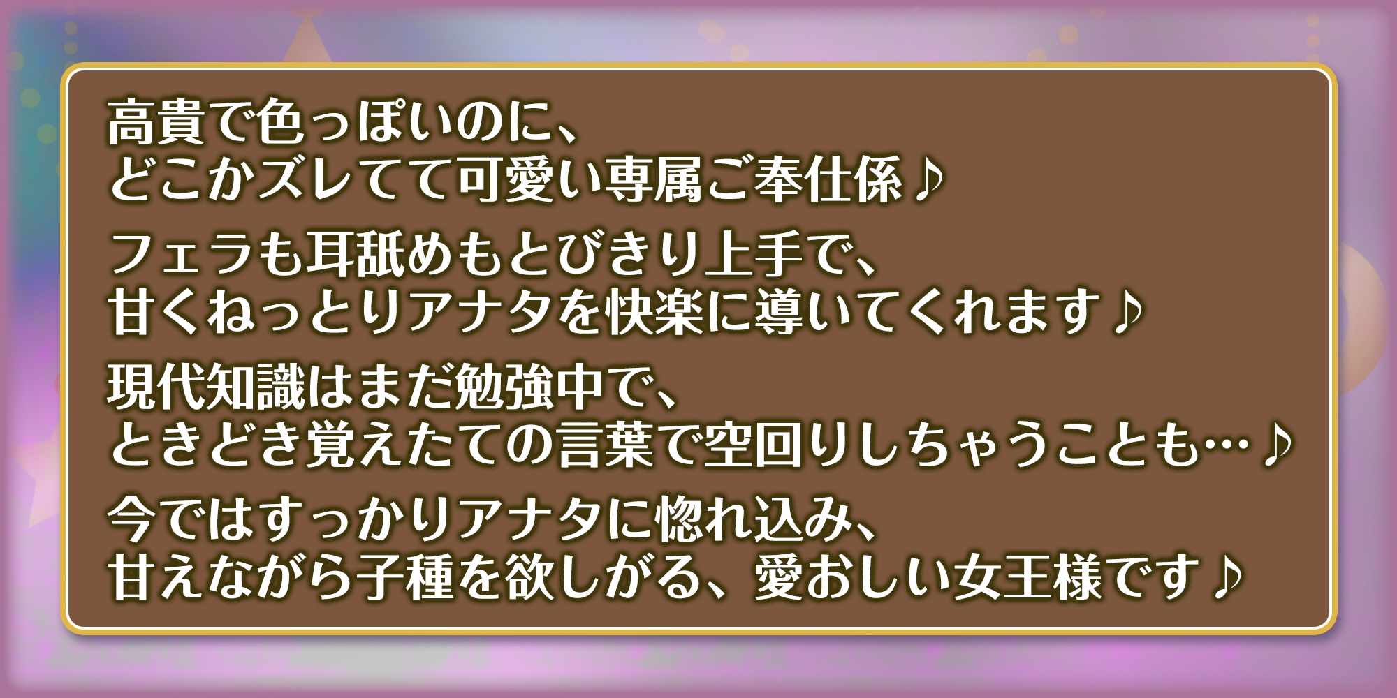 英雄ドスケベ転生～もしもフェラチオが得意な専属ご奉仕係のクレオパトラからイチャラブ子作りセックス求められたら～《!4大早期購入特典!》_2