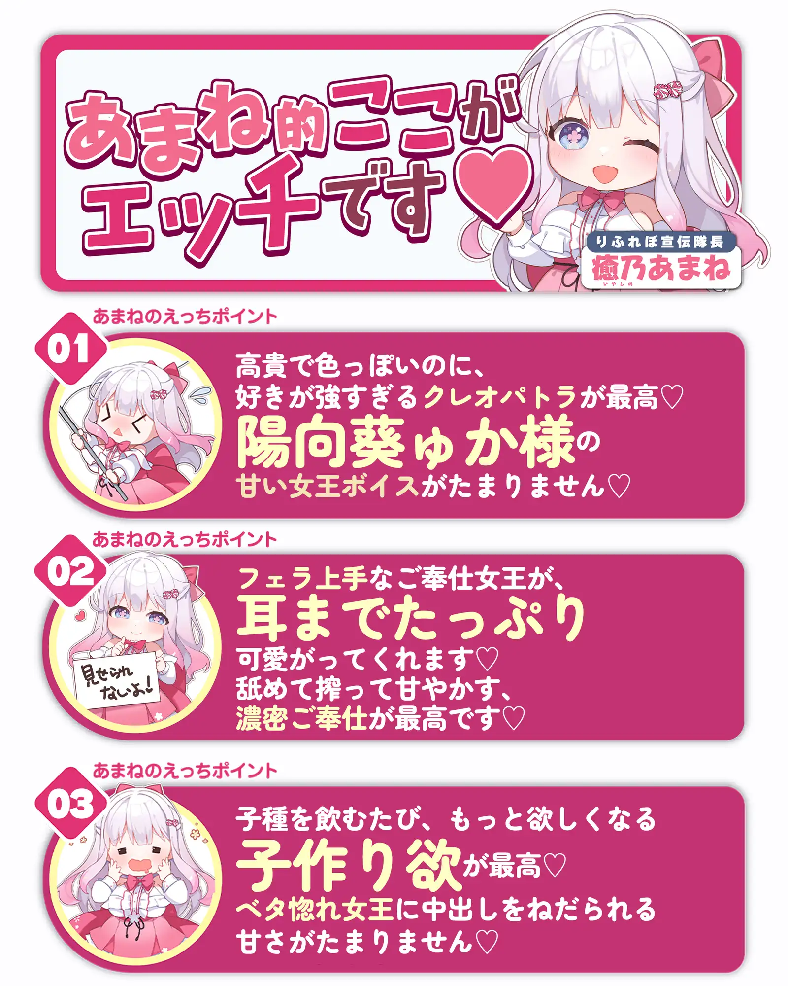 英雄ドスケベ転生 ～もしもフェラチオが得意な専属ご奉仕係のクレオパトラからイチャラブ子作りセックス求められたら～《!4大早期購入特典!》_4