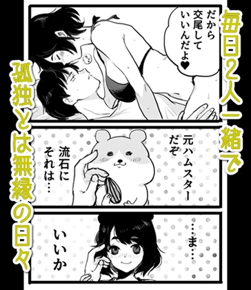 プピちゃん 画像2