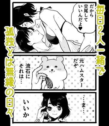 プピちゃん サンプル画像 2