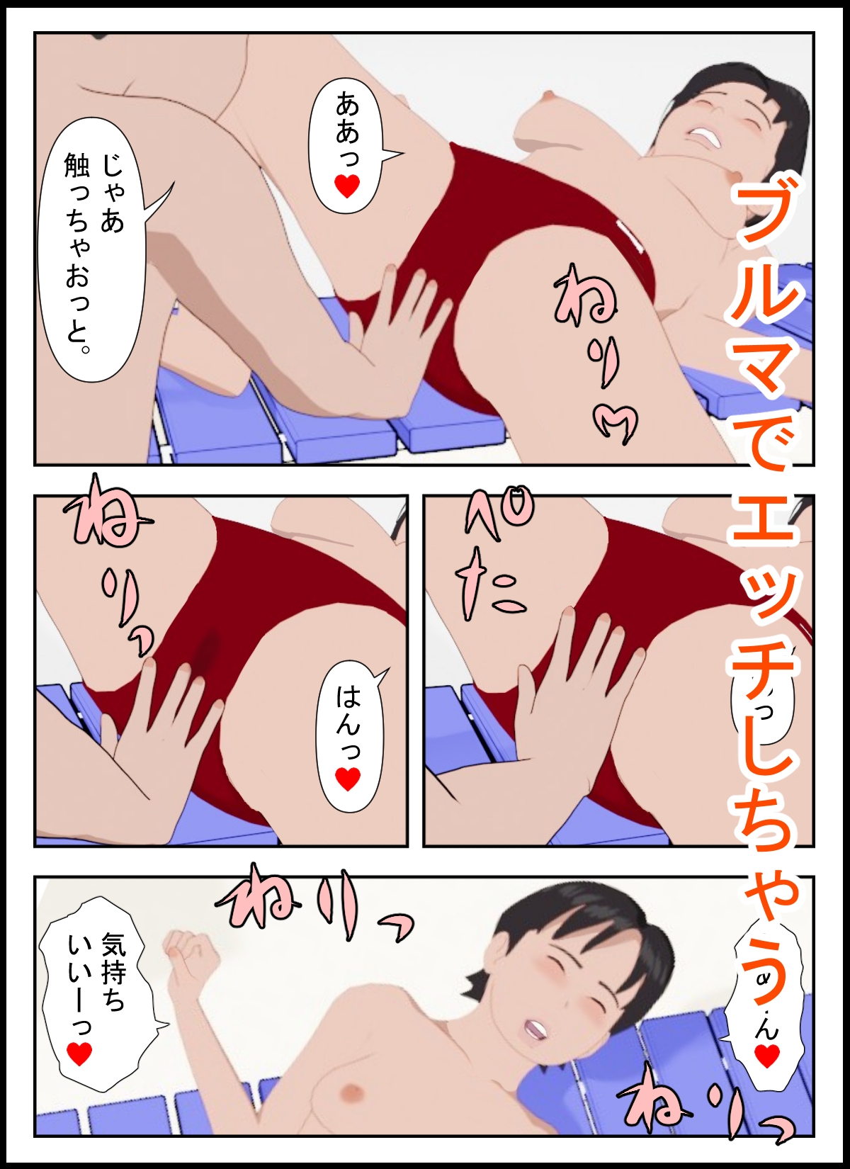 しこし高校32 画像4