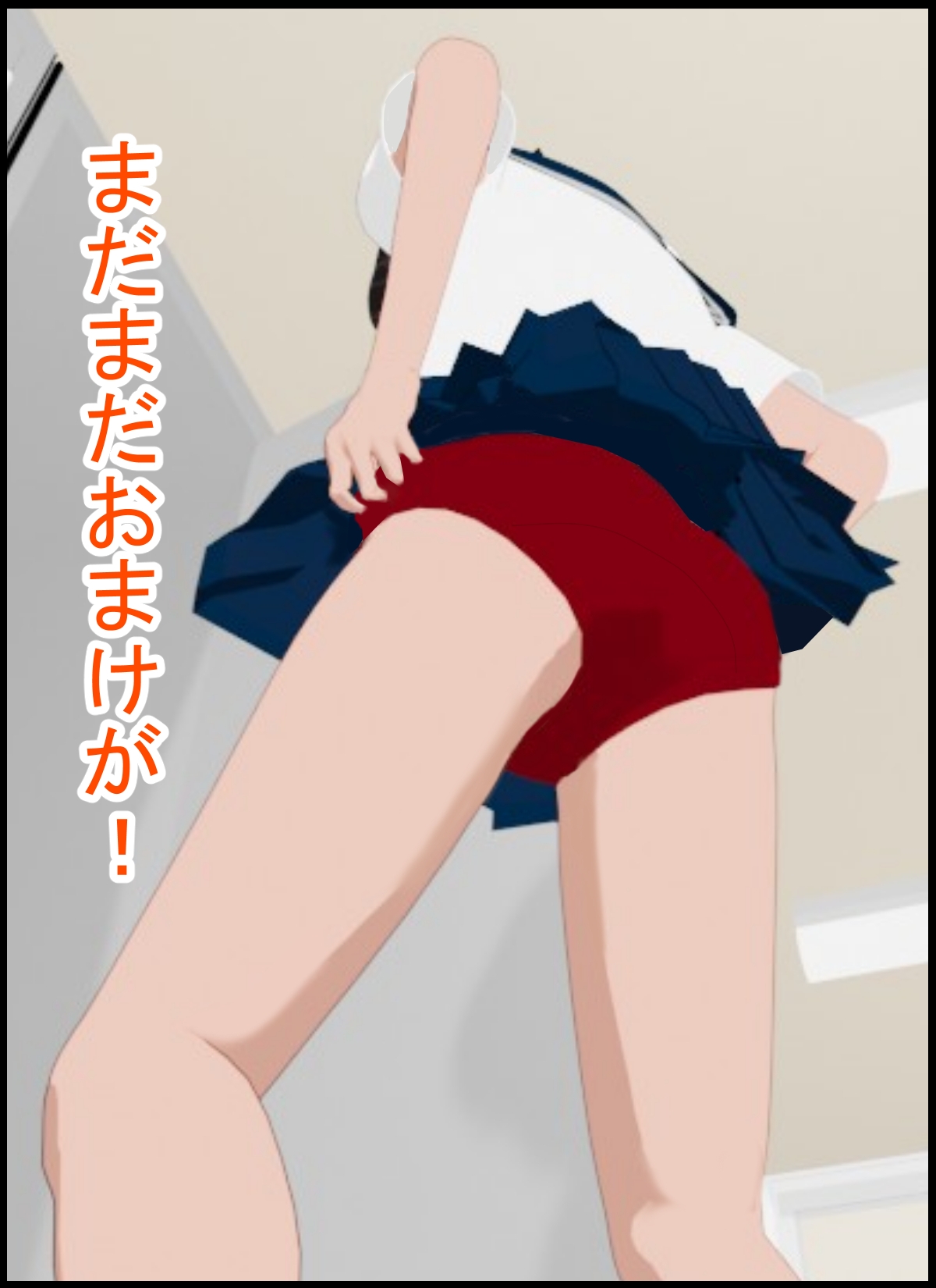 しこし高校32 画像7