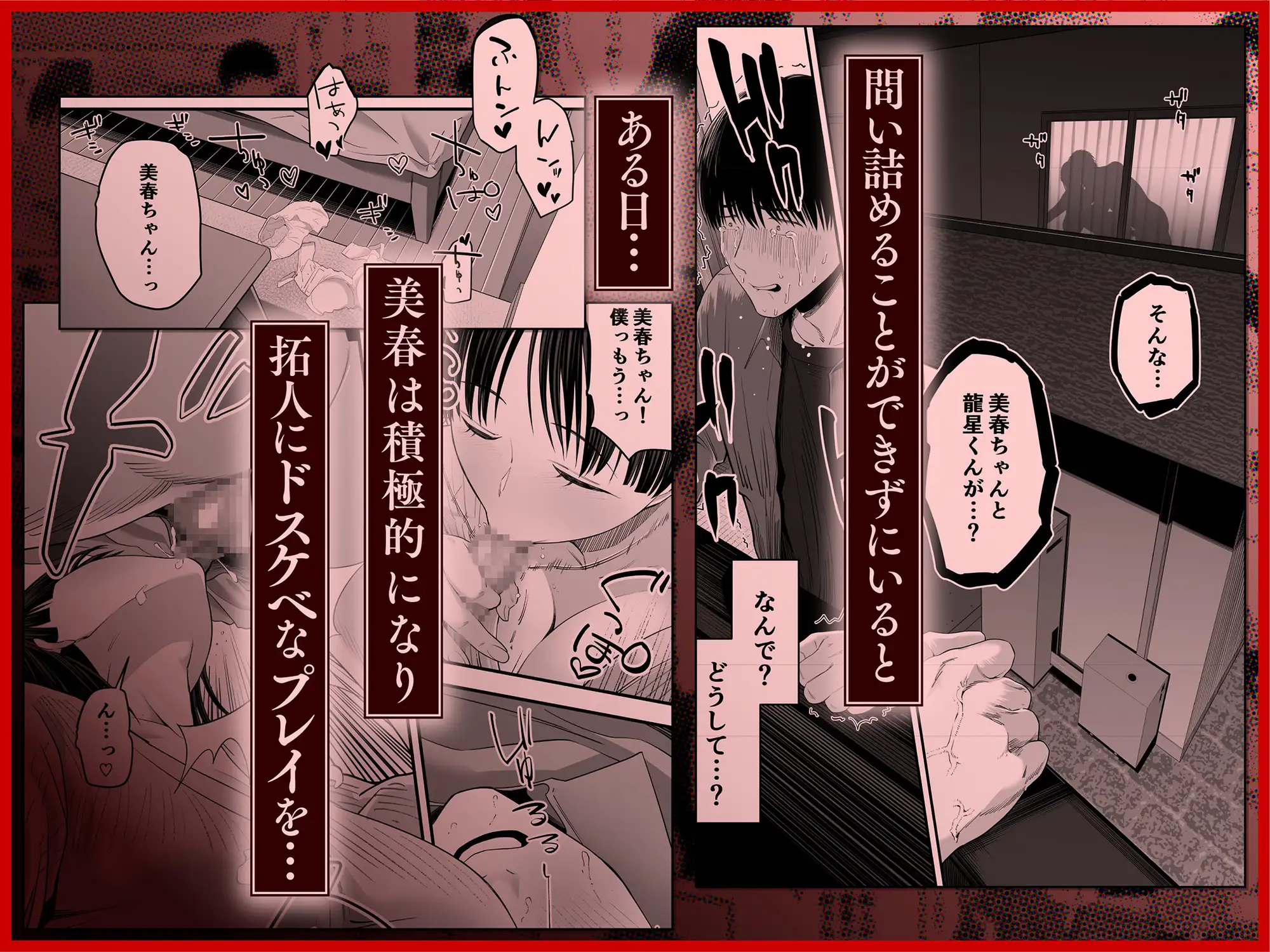 ぜんぶ、ぜんぶ、はじめてあげちゃってごめんなさい・・・ サンプル画像 2